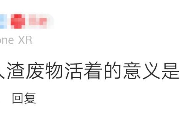 探秘“以命抵命”的奇妙梗：究竟隐藏着什么故事？