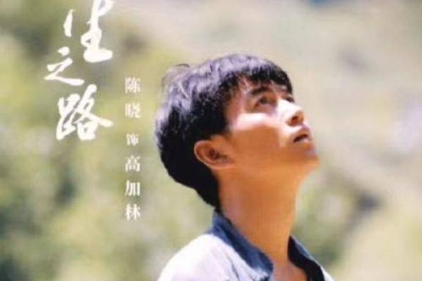 1978年4月出生的命运解析：你的个性与人生之路如何？