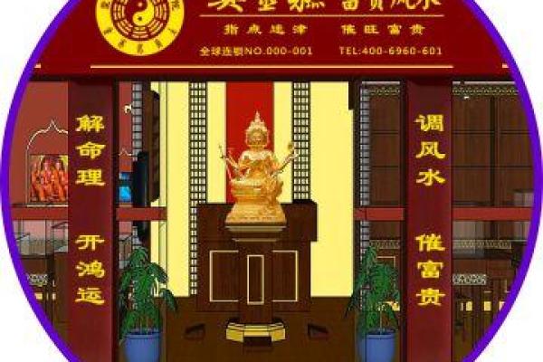 命理中的花房缺失:解读它所蕴含的丰富意义与风水影响 命理中的花房缺失:解读它所蕴含的丰富意义与风水影响