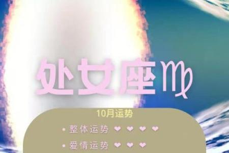 1996年火命的性格与命理缺失分析：如何提升个人运势与幸福感