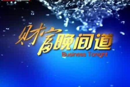 探秘骨重8.1命理：揭示它背后隐藏的深意与财富之道
