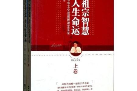 56岁属小龙的人生智慧与命运探秘