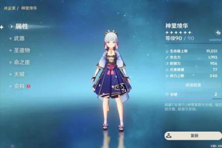 探秘石命者适合的武器选择与运用技巧