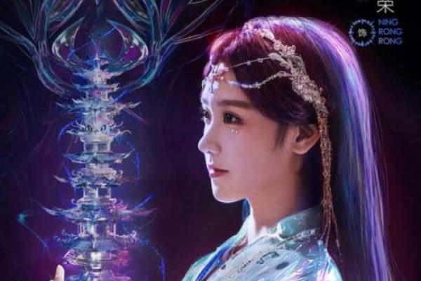 李小冉：通过努力与智慧赢得命运的女神之光