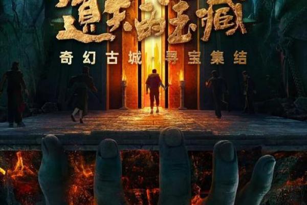 探秘：什么人什么命，命运与性格的奇妙联系