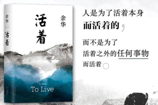 揭秘种命：探索命运与人生的深层意义