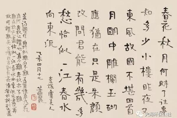 李煜的命运：从帝王到诗人的心路历程