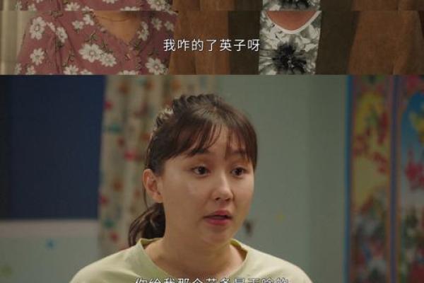 1994年出生的你：命中注定的爱情与事业潜力探秘