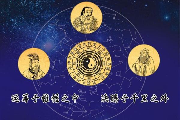 43发属大龙：探索龙年出生的命理奥秘与人生哲学