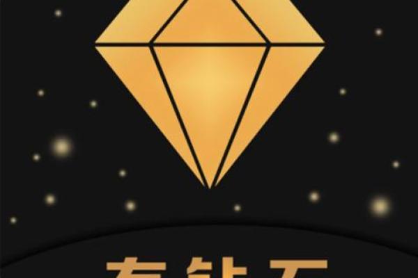 钻石命:命运与财富的辉煌交织,揭示你的潜能和机遇 钻石命:命运与财富的辉煌交织,揭示你的潜能和机遇