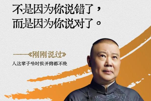 孔子为何如此信命：探寻人生的哲理与智慧之旅