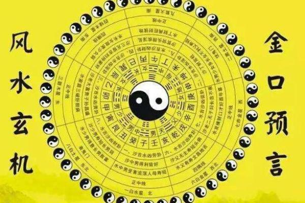 甲木命女性如何借助自身优势创业致富