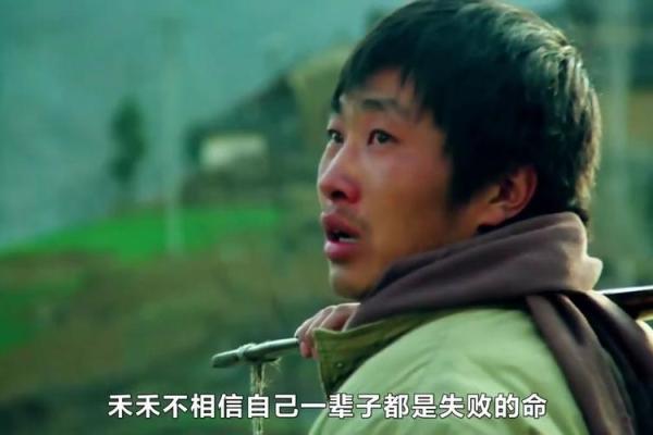 《一什么命》：揭示人生选择，感人故事将于2024年上映！