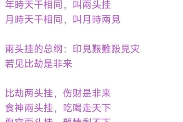 探秘九字命：了解命理背后的深意与魅力