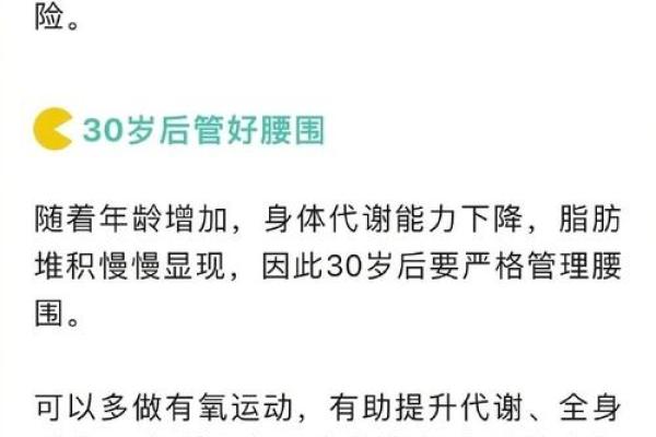 肌肉大如何影响寿命？揭秘背后的真相与科学