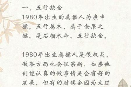 2019年命理解析：五行缺失，如何寻找人生平衡之道？