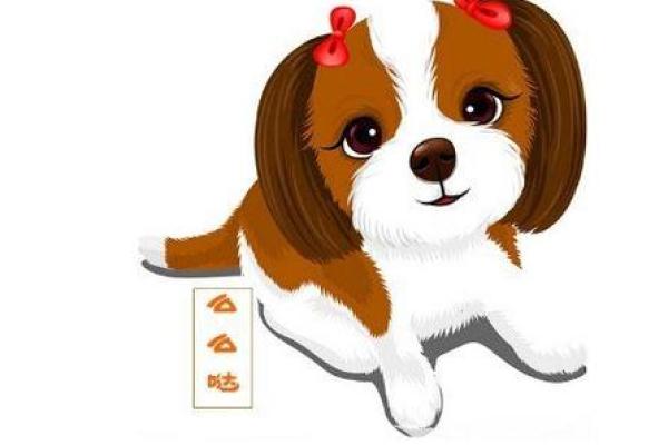 69属狗人的命运与性格分析：揭示命理真谛