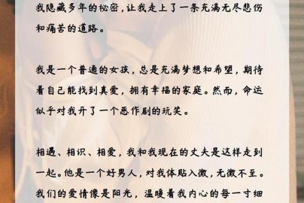 命格与气质：揭示长相高贵之人的秘密