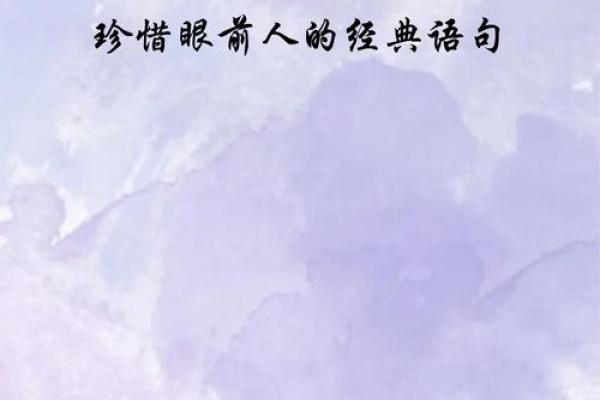 命理中的官正格解析:了解命格的隐藏力量与人生方向 命理中的官正格解析:了解命格的隐藏力量与人生方向