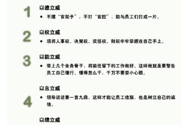 金命水旺的男命适合从事哪些职业？探寻命理中的职场秘诀！