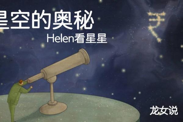 探秘喜命神：解读人生幸福与命运的奥秘