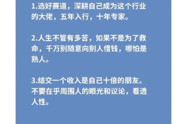 31岁命格分析：揭示你的潜力和未来旅程