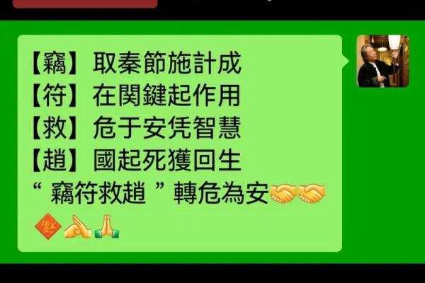 男孩出生日979:揭示命理背后的智慧与启示 男孩出生日979:揭示命理背后的智慧与启示
