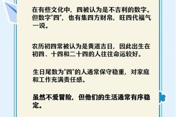 探索命理之道：几月出生，你的命运密码揭秘！