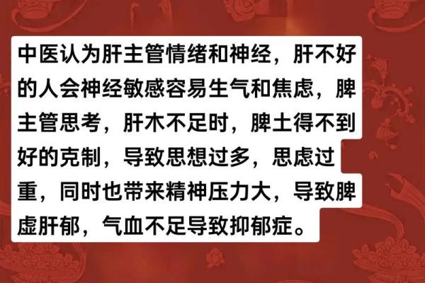 1996年属什么命？探索这些命理的秘密与智慧！
