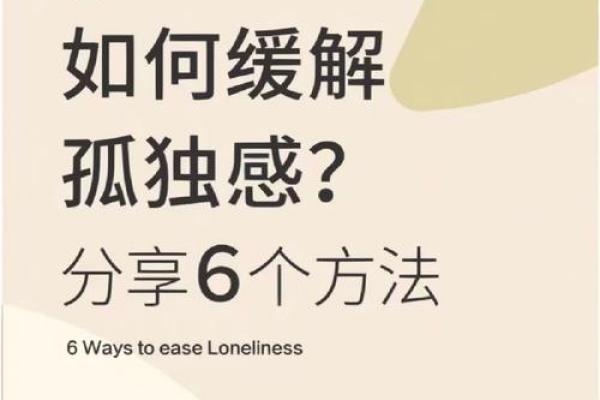 40岁丧夫后的重生：如何走出阴霾，拥抱生活新篇章
