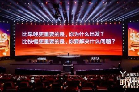 山下火命者最忌的行业与职场选择指南