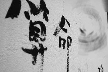 怎么算自己什么命？揭开命运之谜的令人着迷之旅！