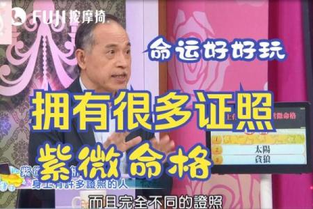 揭秘：命格最罕见的女人，天赋与命运的交织！