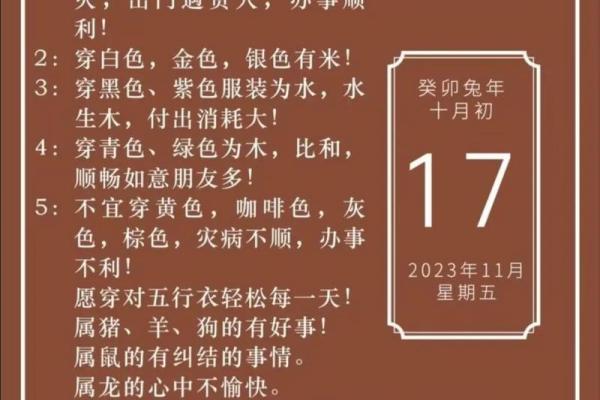 揭秘癸亥年出生者的命理特征与人生智慧