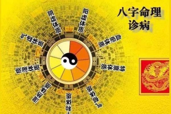 41岁属大龙，活出精彩人生的命理解析