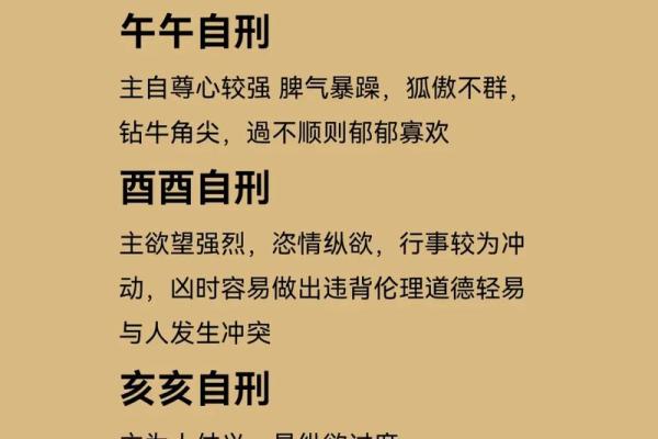 揭秘女命八字：如何判断是否具备创业命运