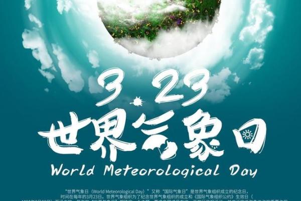 沐浴命理:探索命中注定的水之智慧与人生之路 沐浴命理:探索命中注定的水之智慧与人生之路