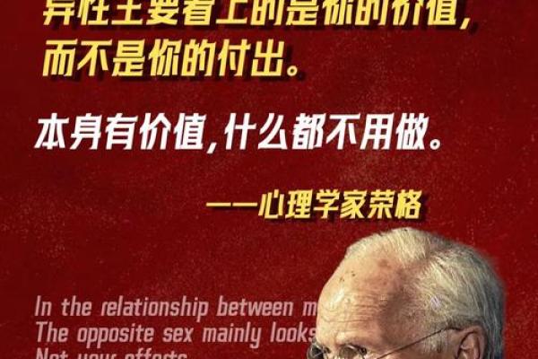 揭示大贵命的深刻含义，让你掌握命运的奥秘！