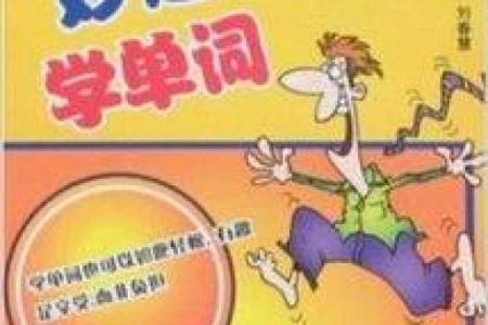 重什么命成语纷纷涌现，揭示人生哲理之妙趣