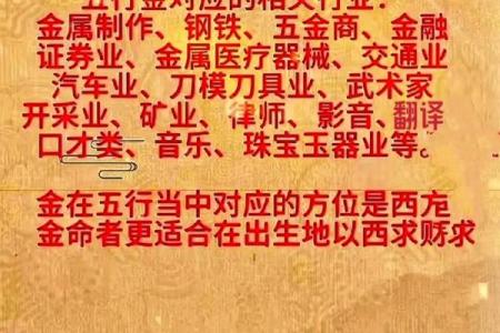 一九九七年三月出生的人命运解析：探索背后的秘密与人生智慧