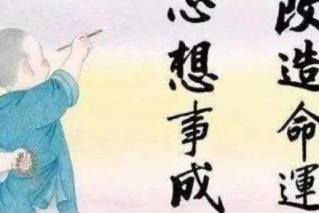 贾姓的命理解析：探寻名字背后的命运密码