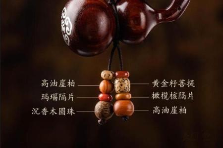 探秘木命家庭中葫芦的放置技巧与作用