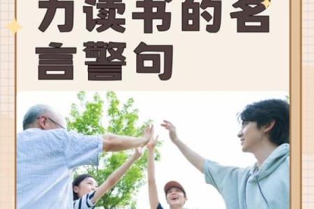 沐浴命理:探索命中注定的水之智慧与人生之路