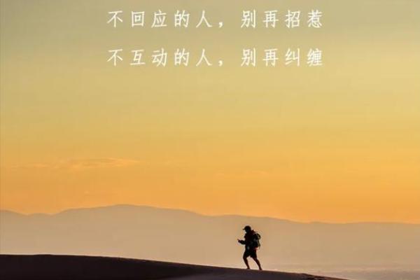 命中注定的缘分与选择:探寻人生的真谛 命中注定的缘分与选择:探寻人生的真谛