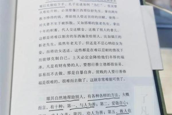 探索生肖与妾室命的奥秘：哪些生肖注定要有妾室？