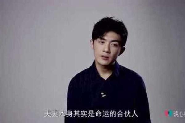 命运与合伙:如何识别不合适的合作伙伴 命运与合伙:如何识别不合适的合作伙伴
