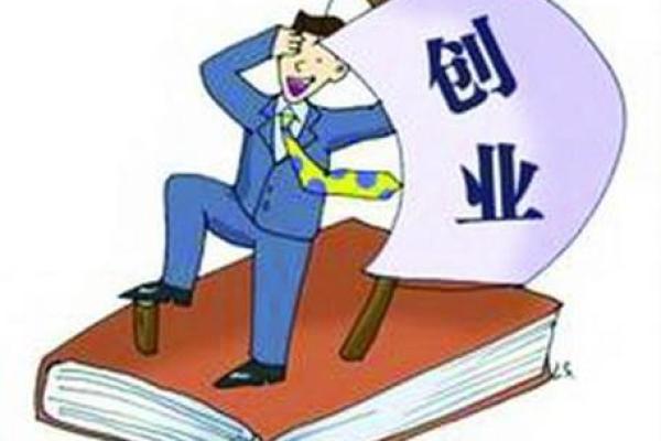 命运与合伙:如何识别不合适的合作伙伴 命运与合伙:如何识别不合适的合作伙伴