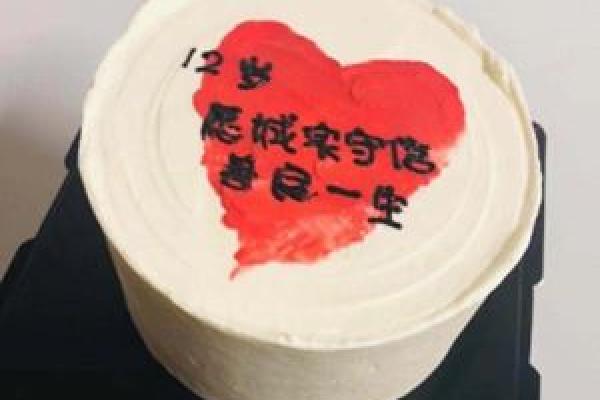 12月12日生日的命运特点与个性解析