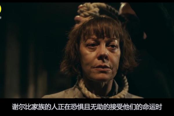 死里逃生：那些拥有什么样命运的人？