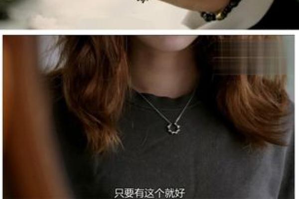适合太阳火命的项链佩戴指南，点亮你的魅力与自信！